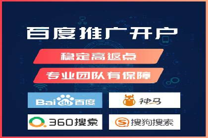 成功案例分享：SEM竞价代运营策略解析